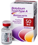 アラガン社製のボトックスビスタ